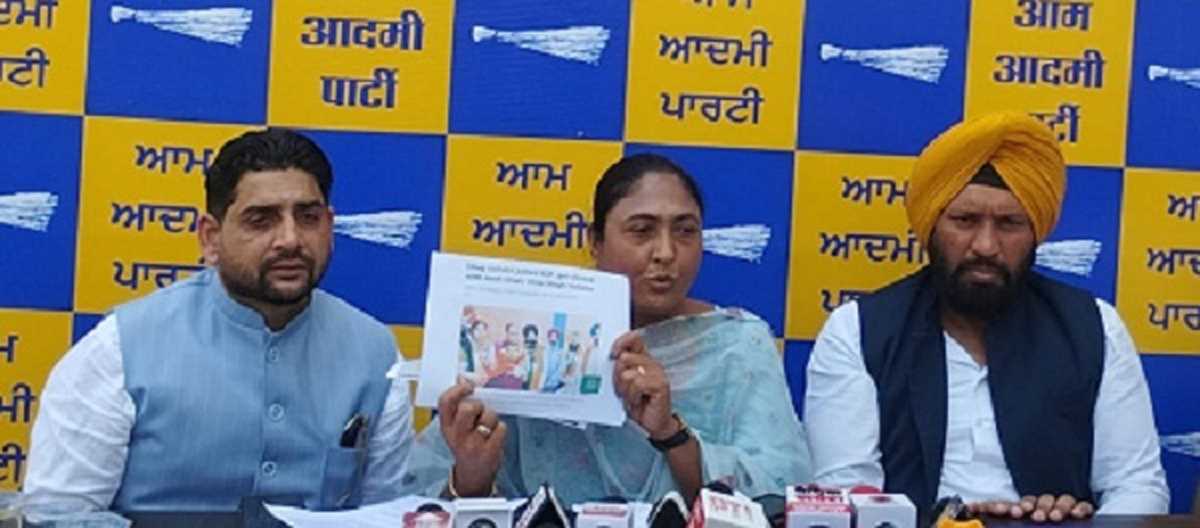 पंजाब में ड्रग माफियाओं को पार्टी में शामिल कर रही भाजपा : राजविंदर कौर